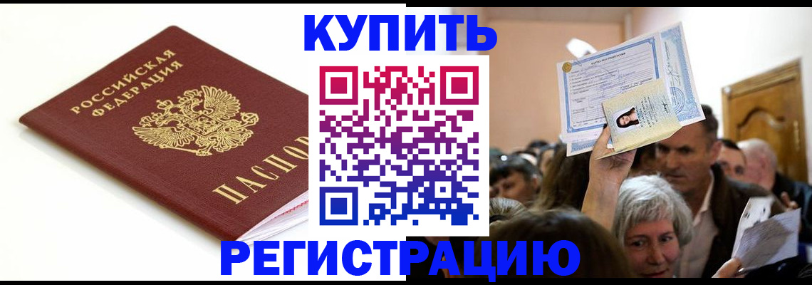 регистрация для школы в Городце