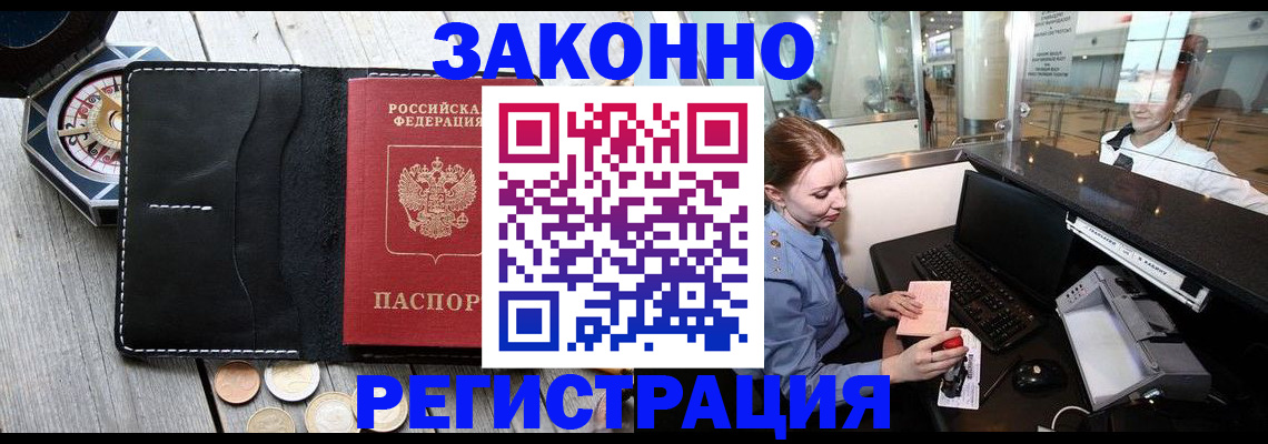 регистрация для школы в Городце