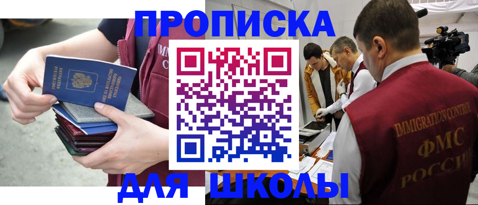 временная регистрация поиск в Городце