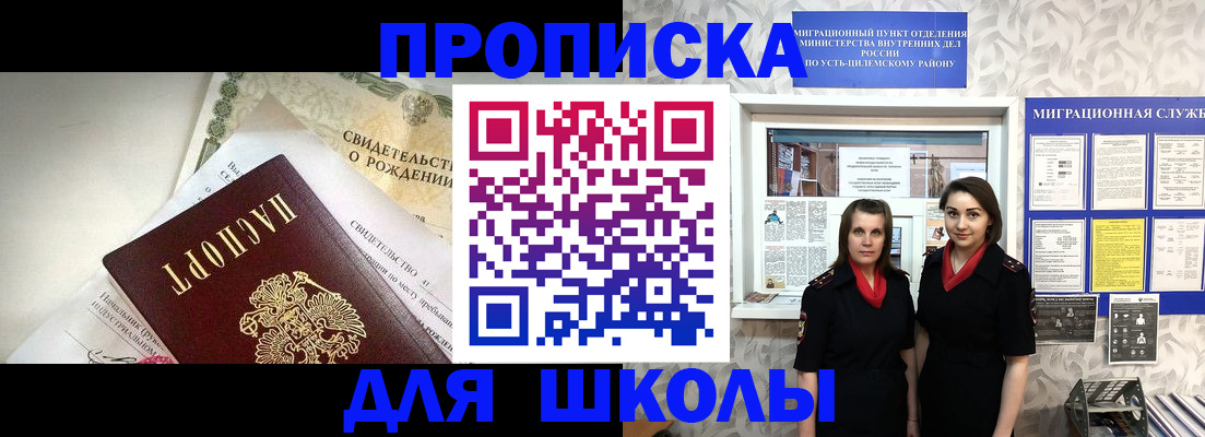 пропишу в квартире в Городце